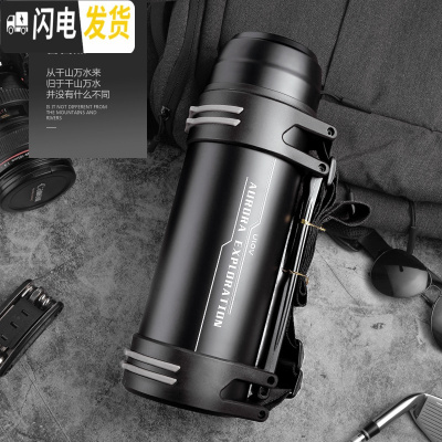三维工匠保温水壶超大容量保暖热水瓶男2/3户外便携旅行水杯3000 1900黑色保温杯