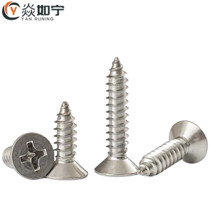 焱如宁 十字沉头自攻螺丝 M3.5*20mm 个