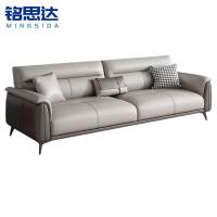 铭思达皮艺沙发三人位张