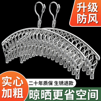 多夹子晾衣架家用不锈钢晒袜子架多功能内衣宿舍神器挂钩袜架阳台