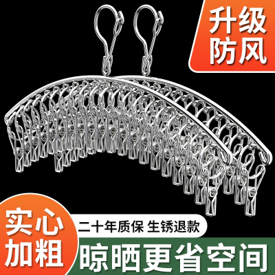 多夹子晾衣架家用不锈钢晒袜子架多功能内衣宿舍神器挂钩袜架阳台