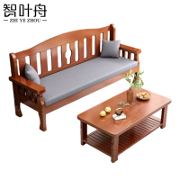 智叶舟沙发组合180*58*85cm(3+茶几)套