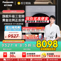 松下(Panasonic)烘干机10kg热泵烘干机家用干衣机智控低温三变频原装变频压缩机免熨烫即干即穿LHM02Y2