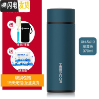 三维工匠保温杯男士商务带滤网泡茶杯子磨砂简约不锈钢便携水杯女 湖蓝色370有滤网5613