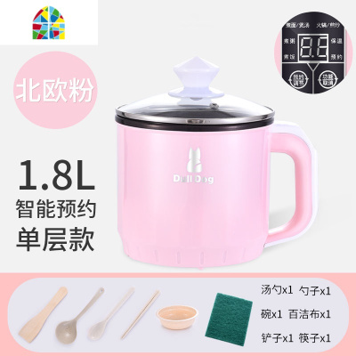 电炖锅小全自动1-2人家用稀饭锅婴儿煲汤宿舍煮粥宝宝熬粥锅 FENGHOU 智能粉色+蒸笼+收藏送6礼