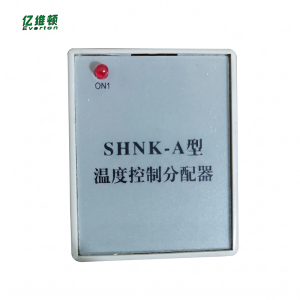 亿维顿 温度控制分配器 SHNK-A/个