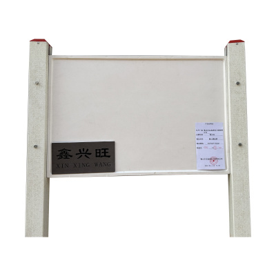 鑫兴旺 警示牌标牌 900*600*1900mm/套