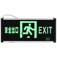 虎光风行 LED 应急工作灯标志灯 HGFX-9010-6 照明功率5W 黑色