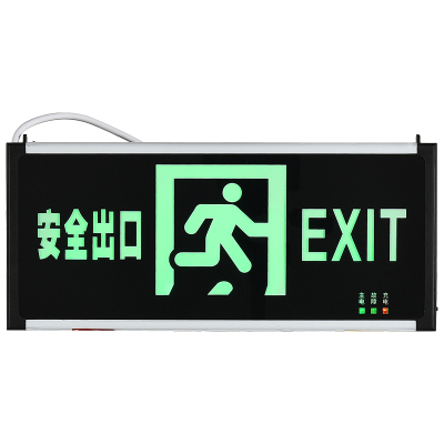 虎光风行 LED 应急工作灯标志灯 HGFX-9010-6 照明功率5W 黑色