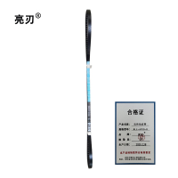 亮刃 右传动皮带 BLL-6930-R 根
