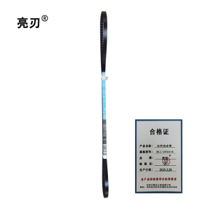 亮刃 右传动皮带 BLL-6930-R 根
