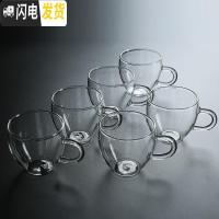 三维工匠带把加厚大号玻璃茶杯直把功夫茶具套装家用品茗杯过滤公道杯耐热 六个玻璃圆度茶杯-100