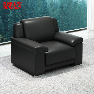 欧耐德 办公沙发商务会客接待皮沙发 单人位