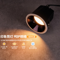 雷士照明led嵌入式筒灯全光谱防眩护眼筒射灯家用高亮高显指天花无主灯