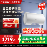 AO史密斯佳尼特 60升电热水器 金圭内胆8年免费包换 变频速热 大屏 CTE-80JC0 储水式