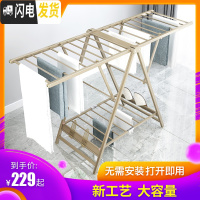 三维工匠落地晾衣架折叠家用阳台室内凉衣架晒架铝合金室外婴儿晒 ★★★[正常发货顺丰][40元]★★★ 中