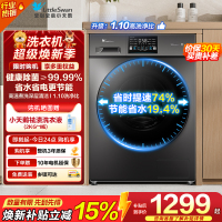 小天鹅滚筒洗衣机全自动变频10公斤大容量家用羽绒服洗除菌除螨 [洗净比1.1新款]TG100V23PRO