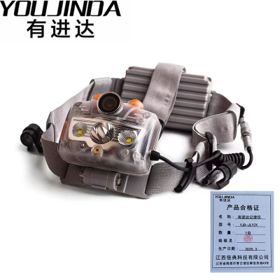 有进达记录仪YJD-JLY2X台