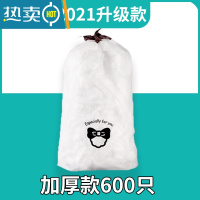 敬平2021新款保鲜膜套专用保鲜罩家用松紧自封口剩菜碗罩 [食品级]加厚600只〖实惠装〗98%的买家选择❤