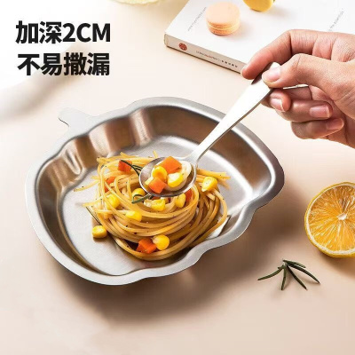 美厨(MAXCOOK)304不锈钢餐盘创意卡通可爱南瓜造型