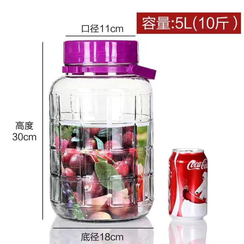 维诺亚泡酒专用瓶玻璃空瓶密封罐酒罐子酒坛子泡菜坛子腌菜罐泡酒玻璃瓶