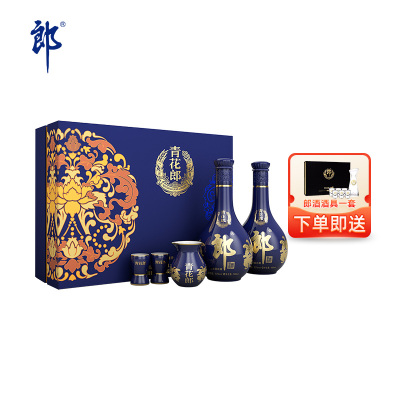 郎酒 青花郎53度 礼盒装 500ml*2瓶 酱香型白酒(新老礼盒随机发货) 中秋送礼 送长辈