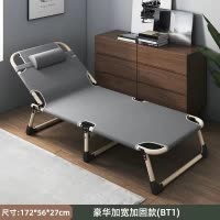 布欧格折叠床单人办公室午睡神器简易午休床加固便携家用陪护折叠躺椅