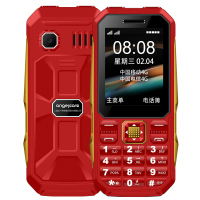 守护宝 中兴K999 移动联通电信三网4G老人机 双卡双待超长待机老人手机 正品三防功能机备用老年机 酒红色