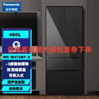 松下NR-W472BF-X法式多门变频无霜460L冰箱 双宽幅变温 纳诺怡x净味除菌 零嵌入式 自动制冰 岩板外观