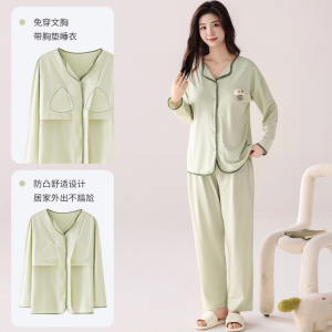 秋季新款带胸垫莫代尔睡衣女长袖长裤简约翻领大码女士家居服套装_929