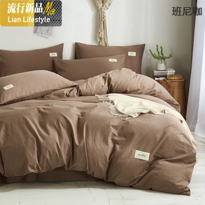 简约棉四件套被套棉床单被套三件套床上用品色北欧风网红款 三维工匠