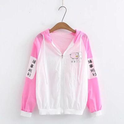 少女春夏宽松薄款学生党甜美防紫外线带帽字母诸事顺利防晒衣外套-定制