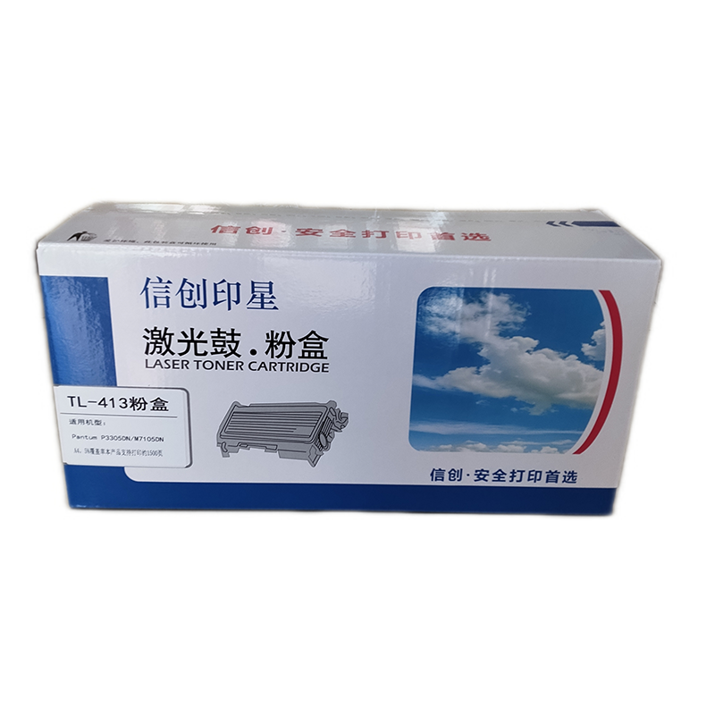 信创印星TL-413粉盒 适用于奔图P3305DN/M7105DN