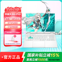华硕天选6 Pro 酷睿版 16英寸i7-14650HX 16G 1T RTX5060 2.5K 魔幻青