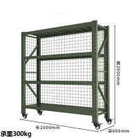 昀物货架带网带轮组