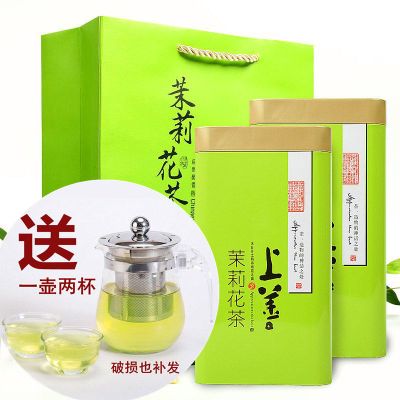 茉莉花茶叶新茶浓香型茉莉花茶买一罐送一罐茉莉花茶送一壶两杯