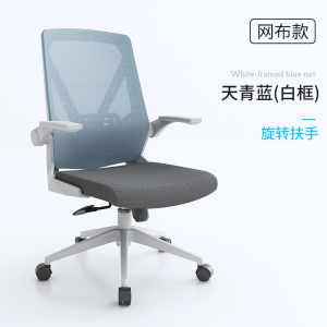 汉诺鑫威电脑椅家用学生学习椅子升降高中写字书桌转椅舒适办公椅人体工学