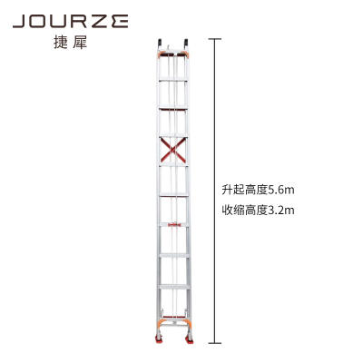 捷犀 梯子 6m个