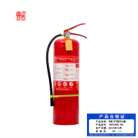 正天齐 手提式干粉灭火器MFZ/ABC8A