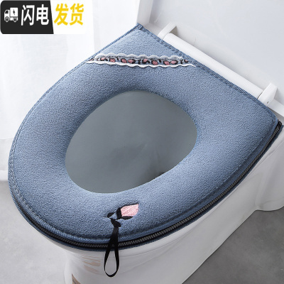 三维工匠四季通用防水马桶坐垫圈马桶垫家用坐便套贴网红可爱毛绒冬季加厚