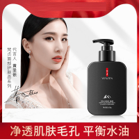 梵贞男士火山泥男士净爽洁面乳168g保湿清洁洗面奶