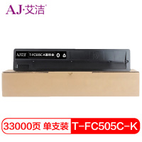艾洁 T-FC505C-K墨粉盒黑色 适用东芝2000AC 2500 3005 4505AC碳粉