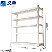 义尊 货架 1500*400*2000mm(100KG) 组