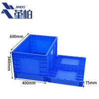 堇柏 折叠周转箱 340mm个