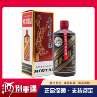 [酒别重逢]贵州茅台酒 定制酱樽53度500ml 酱色 酱香型白酒 单瓶装