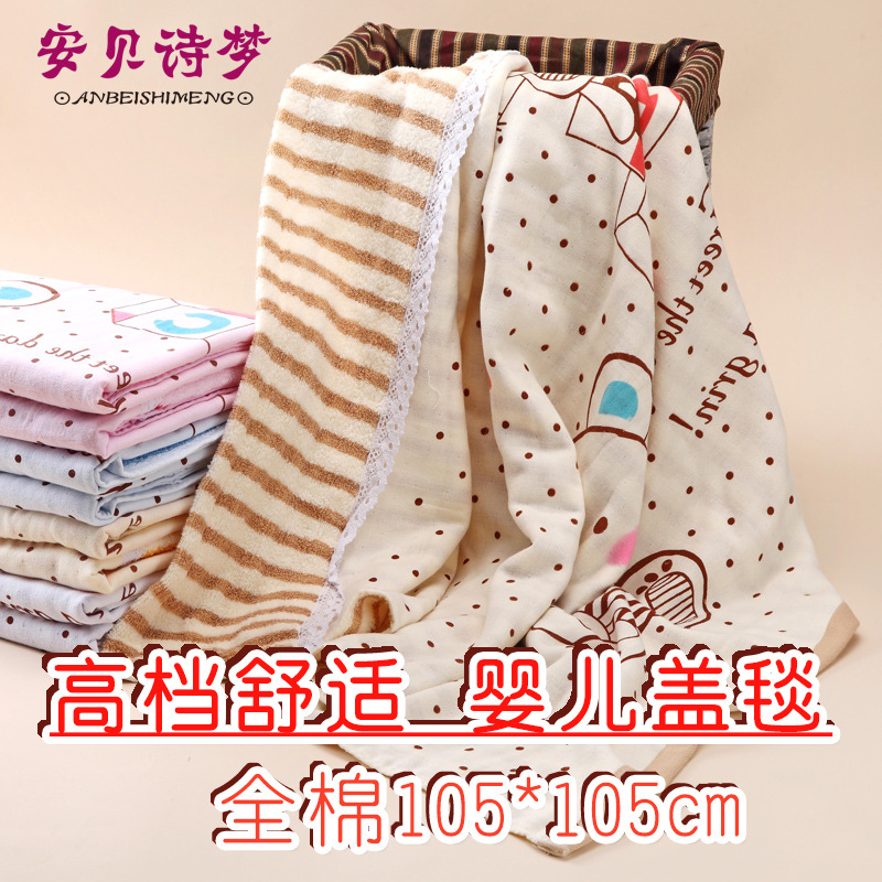 婴儿宝宝浴巾纯棉韩版卡通初生儿毛巾被方盖毯 双层纱布童被包邮