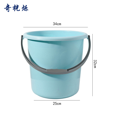 奇桄烁水桶蓝色中号个