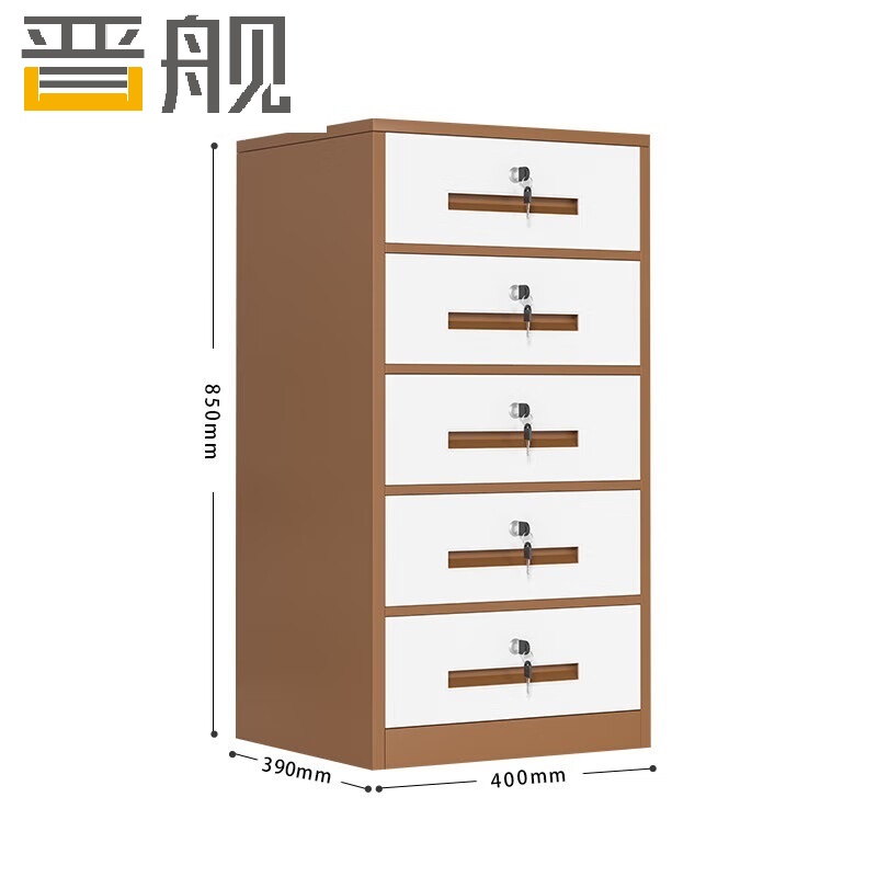 晋舰铁皮文件柜矮柜资料办公柜带锁抽屉柜桌下收纳小柜子85高五抽咖白