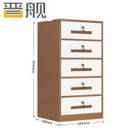 晋舰铁皮文件柜矮柜资料办公柜带锁抽屉柜桌下收纳小柜子85高五抽咖白