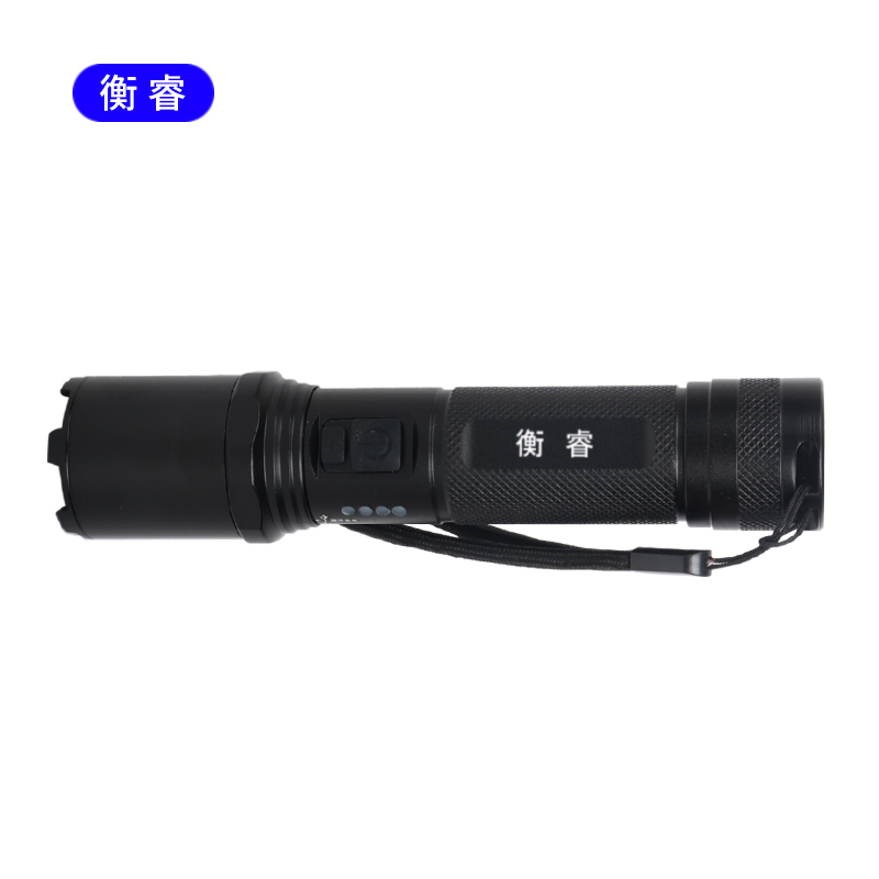 衡睿 应急照明灯手电 HR001T2 个